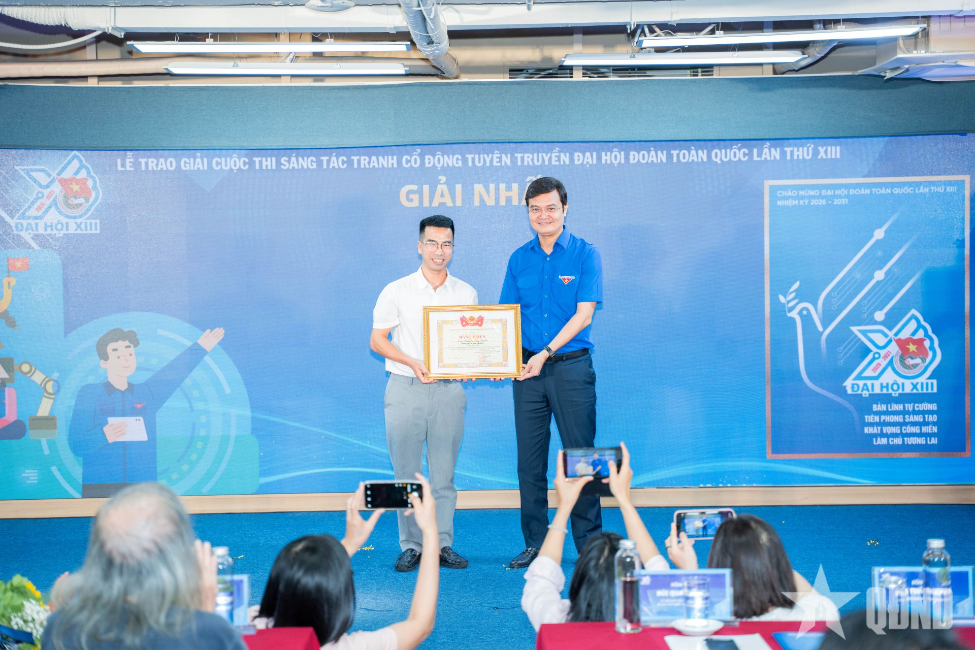Trao giải Cuộc thi Sáng tác tranh cổ động, tuyên truyền Đại hội Đoàn toàn quốc lần thứ XIII